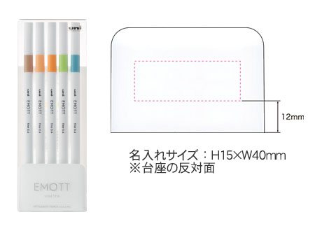 EMOTT（エモット）5色セット　No.6（ネイチャーカラー） 縮小画像3