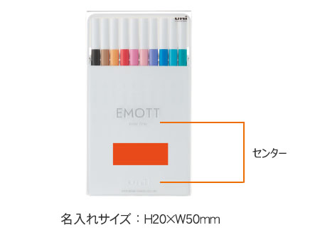 EMOTT（エモット）10色セット　No.2 縮小画像3