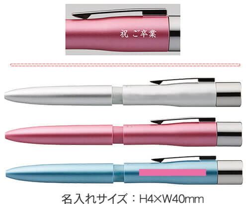 印鑑付きボールペン（2色）　ネームペン　トリノ（メールオーダー式） 縮小画像3