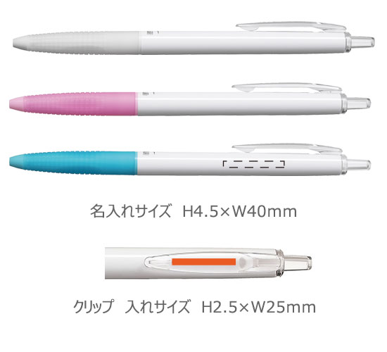 スーパーグリップG　油性ボールペン【抗菌仕様】白軸0.7ｍｍ 縮小画像3