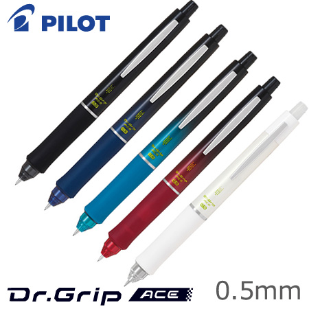 ドクターグリップエース(Dr.GRIP　ACE)シャープペンシル0.5ｍｍの画像