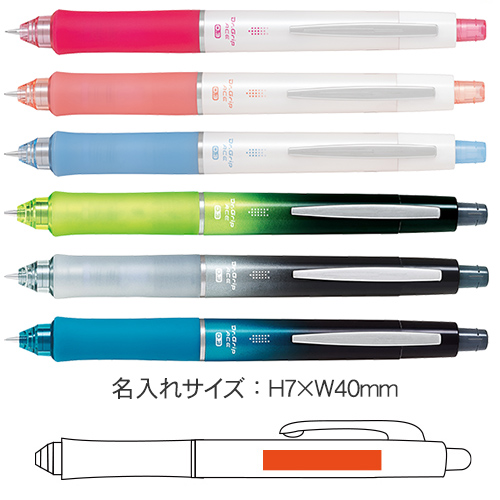 名入れボールペンの記念品専門サイト【ペンモール(PenMall