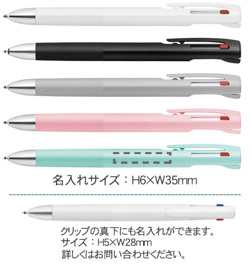 ブレン3色ボールペン　0.5ｍｍ　エマルジョン 縮小画像3