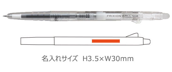 フリクションボール　スリムボールペン　0.38ｍｍ　透明ボディ 縮小画像3