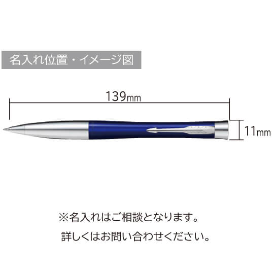 パーカー　アーバン　ベイシティブルーCT ボールペン 縮小画像3