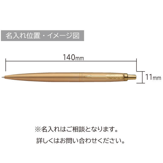 パーカー　ジョッター　XL　ゴールドGT ボールペン 縮小画像3