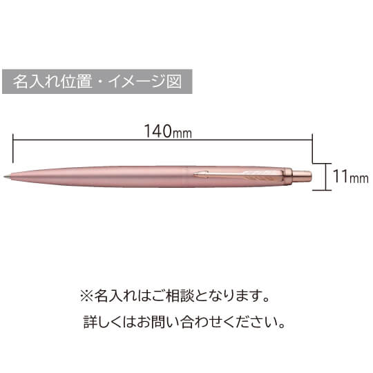 パーカー　ジョッター　XL　ピンクゴールドPGTボールペン 縮小画像3