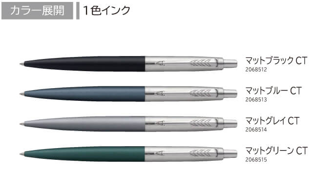 パーカー　ジョッター　XL　CTボールペン 縮小画像2