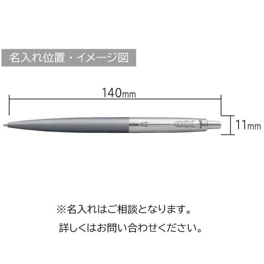 パーカー　ジョッター　XL　CTボールペン 縮小画像3