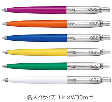 パーカー　ジョッター　オリジナル　サステナブル　ジェルペン 縮小画像3