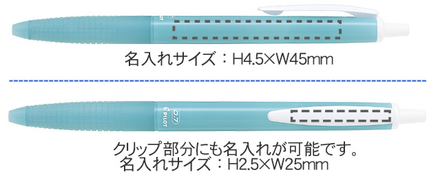 スーパーグリップG　オーシャンプラスチック　ノック式ボールペン0.7ｍｍ 縮小画像3