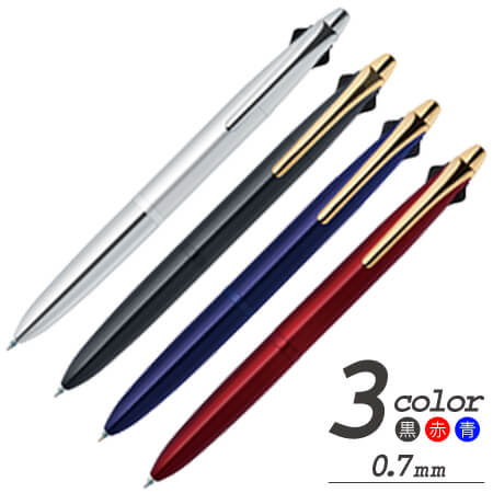 フィラーレ　3色エマルジョンボールペン　0.7ｍｍの画像