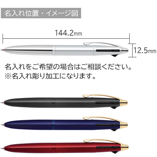 フィラーレ　3色エマルジョンボールペン　0.7ｍｍ 縮小画像3