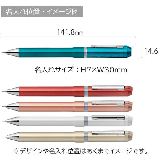 シャーボNu 0.5mm　回転式2色ボールペン(0.5mm)+シャープ 縮小画像3