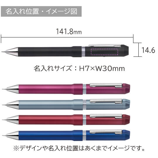 シャーボNu 0.7mm　回転式2色ボールペン(0.7mm)+シャープ 縮小画像3
