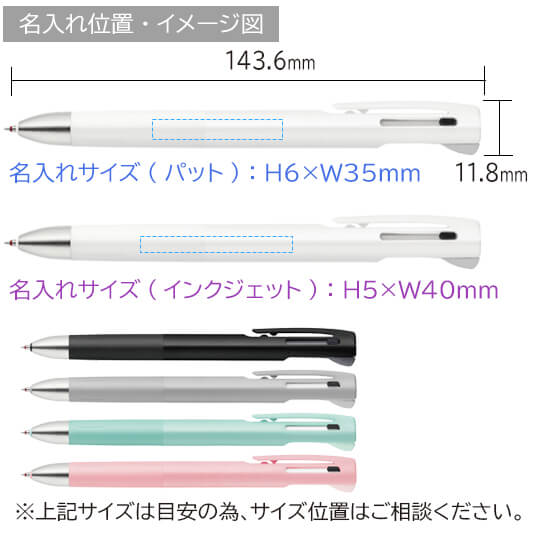 ブレン2＋S 　2色ボールペン(0.5mm)+シャープ0.5ｍｍ 縮小画像3