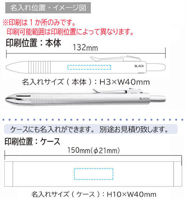 メタリック4アクションペン（ケース付） 縮小画像3