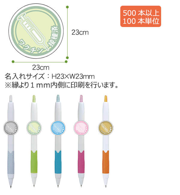 ジェットストリーム+アドクリップ（白軸　0.7ｍｍ）ワクチン接種済み 縮小画像3