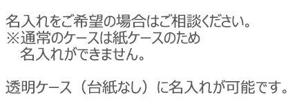 サラサクリップ0.7　ジェルボールペン　5色セット 縮小画像3