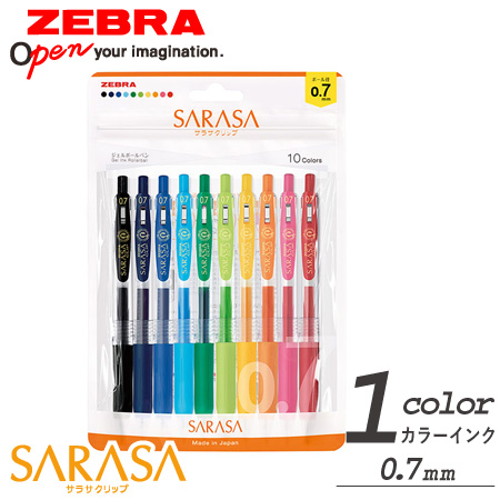 サラサクリップ0.7　ジェルボールペン　10色セットの画像