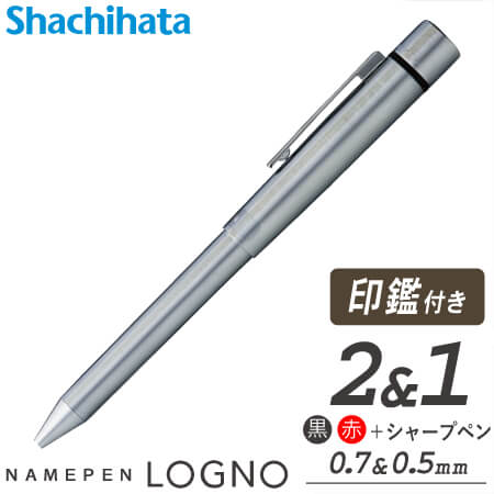 印鑑付きボールペン（2色+シャープ）　ネームペン　ログノの画像