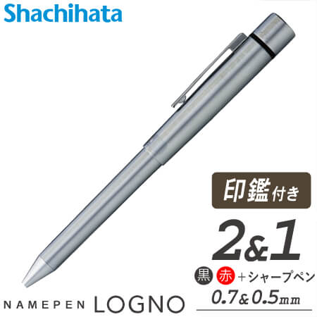 印鑑付きボールペン（2色+シャープ）　ネームペン　ログノの画像