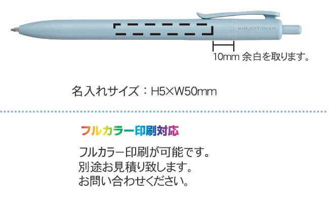 ジェットストリーム 海洋プラスチック　0.7ｍｍ 縮小画像3