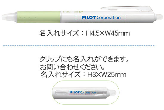 フリクションボール　ノック　白軸　0.5ｍｍ（バイオマスプラスチック） 縮小画像3