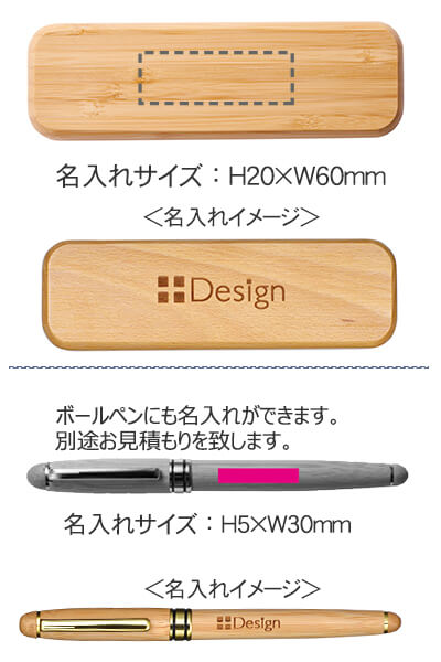 竹製ボールペン #CO2排出権付 縮小画像3