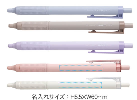 モノグラフライト スモーキーカラー　油性ボールペン0.5ｍｍ 縮小画像3