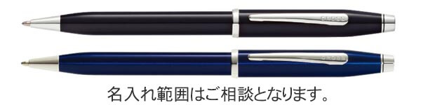 クロス　センチュリーⅡ　ポリッシュトクローム　ボールペン 縮小画像3