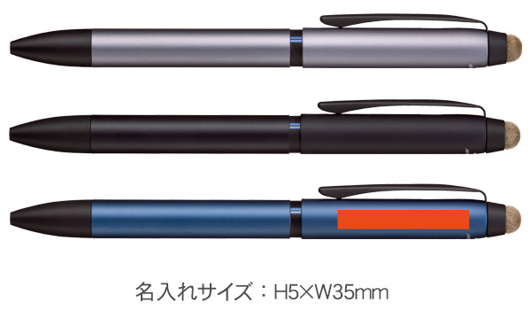 ジェットストリーム スタイラス　3色ボールペン 0.5ｍｍ+タッチペン 縮小画像3