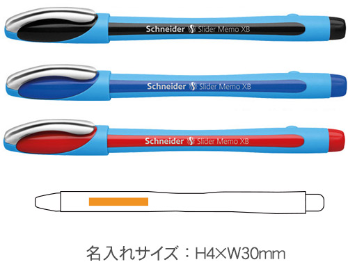 シュナイダーSchneider　油性ボールペン　スライダーメモ XB 縮小画像3