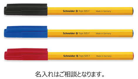 シュナイダーSchneider　油性ボールペン　トップス505　細字 縮小画像3