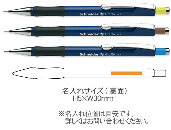 シュナイダーSchneider　シャープペン　グラフィックス 縮小画像3