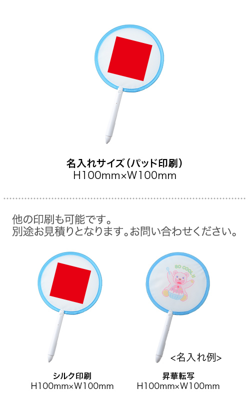 ファン付ボールペン 縮小画像3