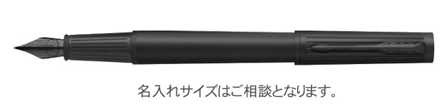 パーカー　インジェニュイティ　ブラックBT　万年筆 縮小画像3