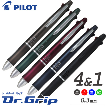 ドクターグリップ4+1細字　多機能ペン　4色ボールペン0.5+シャープ0.5の画像