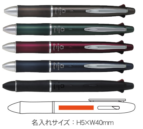 ドクターグリップ4+1細字　多機能ペン　4色ボールペン0.5+シャープ0.5 縮小画像3