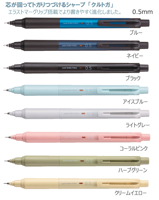 クルトガ　KSモデル　0.5ｍｍ 縮小画像2