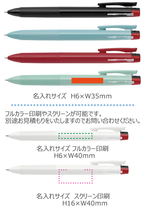 サラサクリップ3C　0.4　ジェルボールペン 縮小画像3