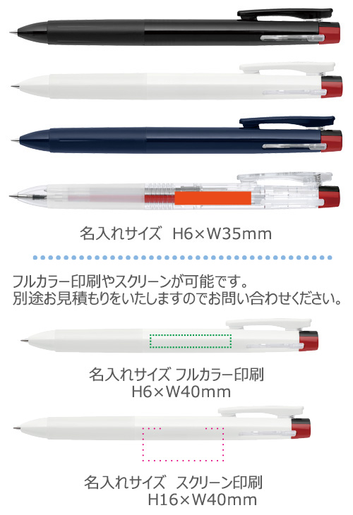 サラサクリップ3C　0.5　ジェルボールペン 縮小画像3