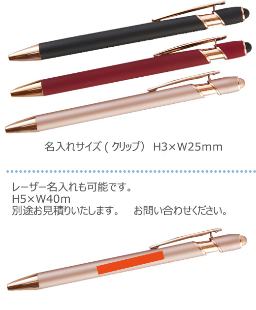 スマホタッチペン 縮小画像3