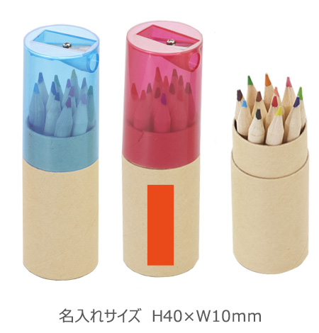 色えんぴつ12pcsシャープナー付き 縮小画像3