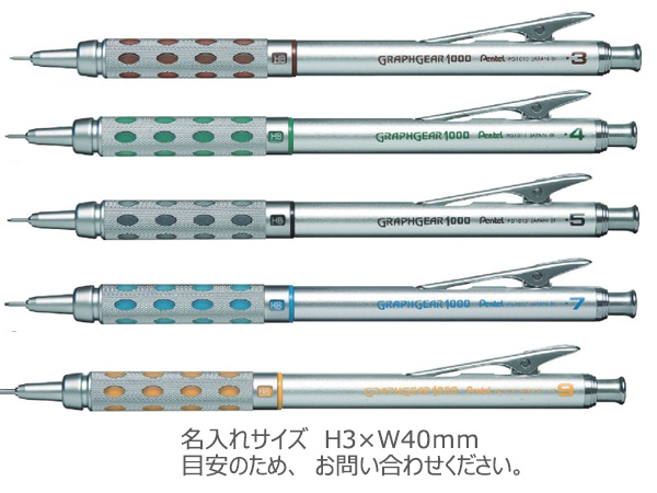 グラフギア1000　製図用シャープペン 縮小画像3