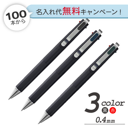 ボールサインiD3C（ブラック）の画像