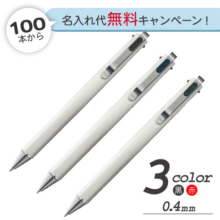 ボールサインiD3C（ホワイト）の画像