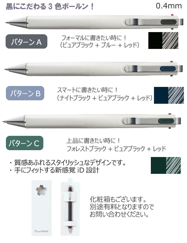 ボールサインiD3C（ホワイト） 縮小画像2