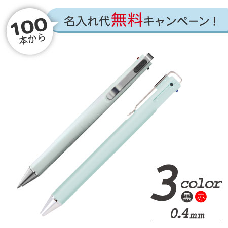 ボールサインiD3C（ミント）の画像