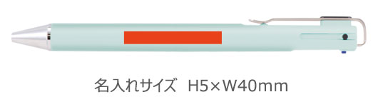 ボールサインiD3C（ミント） 縮小画像3
